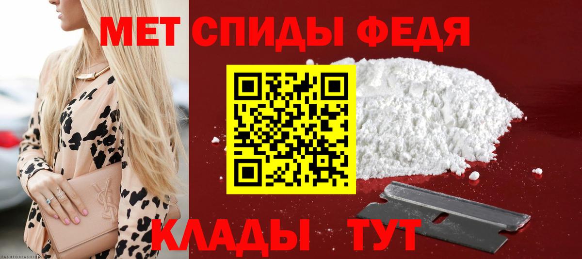 Грозный  Амфетамин Розовый  АМФ  Вход с VPN 