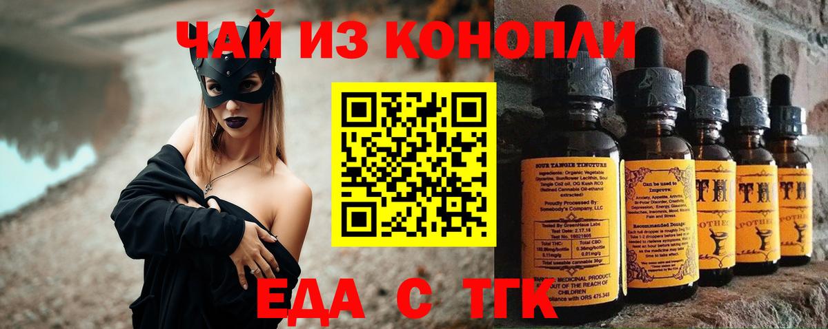 Грозный  Canna-Cookies конопля  Вход с VPN 