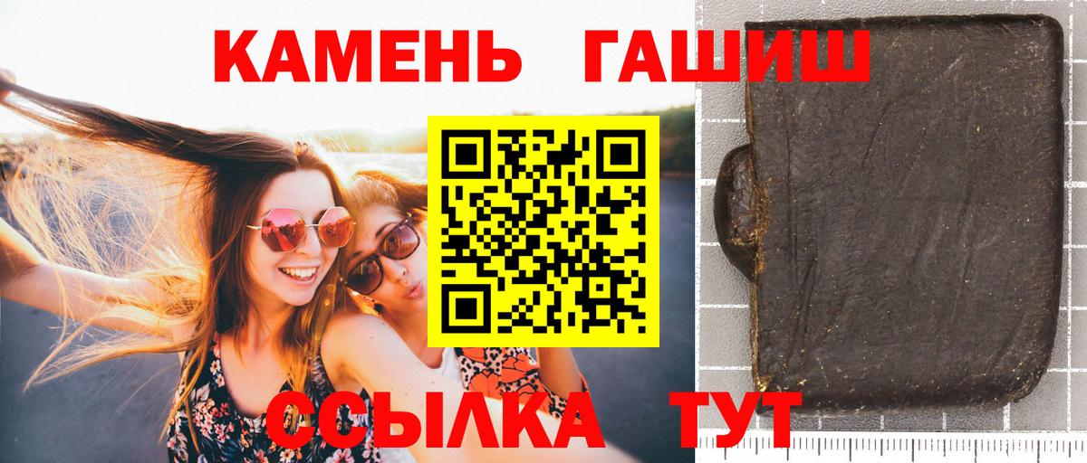 ГАШ 40% ТГК Грозный