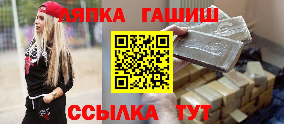 ГАШ Грозный