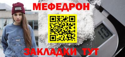 первитин Балаково