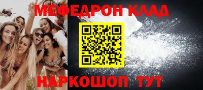 мет Балахна