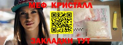 первитин Балаково