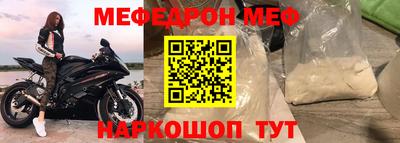 первитин Балаково