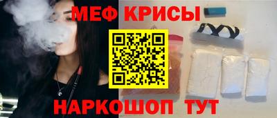 первитин Балаково