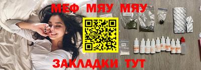 винт Балашиха