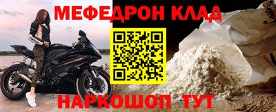 мет Балахна