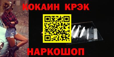 винт Балашиха