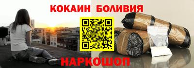 первитин Балаково