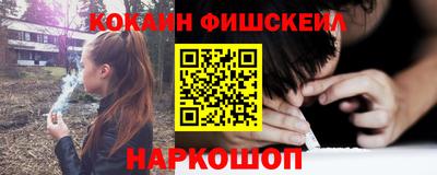 винт Балашиха