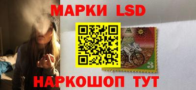 винт Балашиха