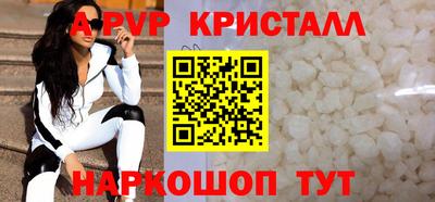 винт Балашиха