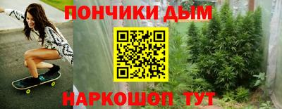 стафф Вязники
