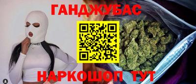 первитин Балаково