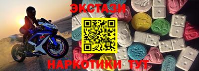 первитин Балаково