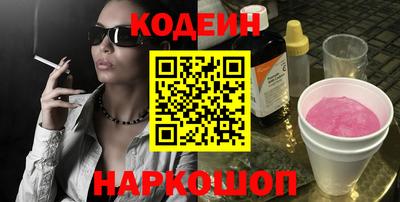 первитин Балаково
