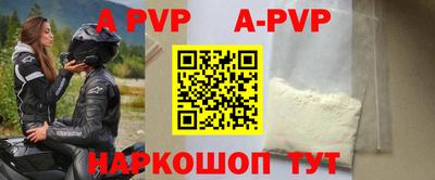 винт Балашиха