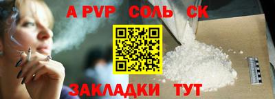 первитин Балаково