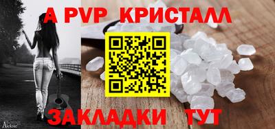 винт Балашиха