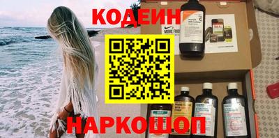 первитин Балаково
