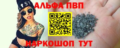 винт Балашиха