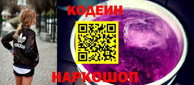 винт Балашиха