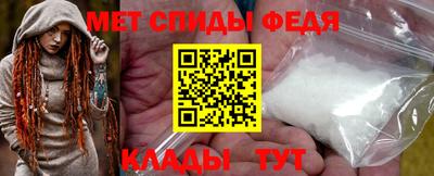 первитин Балаково