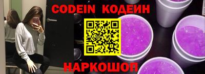 первитин Балаково