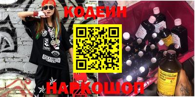 винт Балашиха