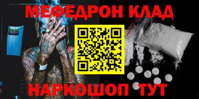 винт Балашиха