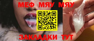 первитин Балаково