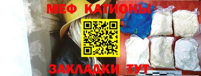 мет Балахна