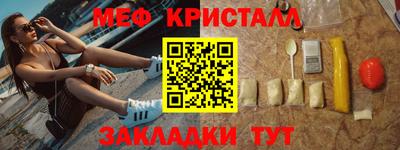 винт Балашиха