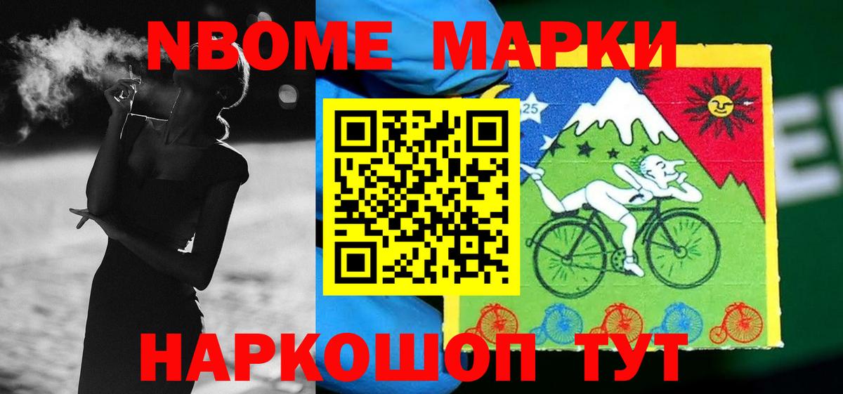 LSD-25 экстази кислота Грозный