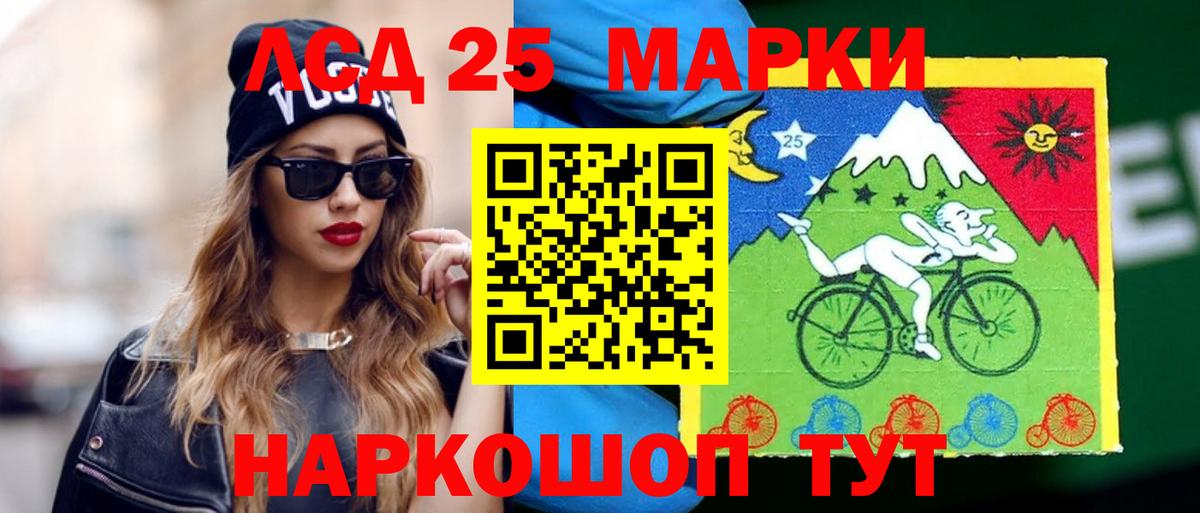 Грозный  ЛСД экстази ecstasy  Лсд 25 экстази кислота  Вход с VPN 