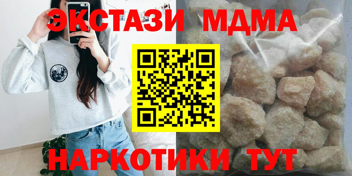 MDMA VHQ Грозный