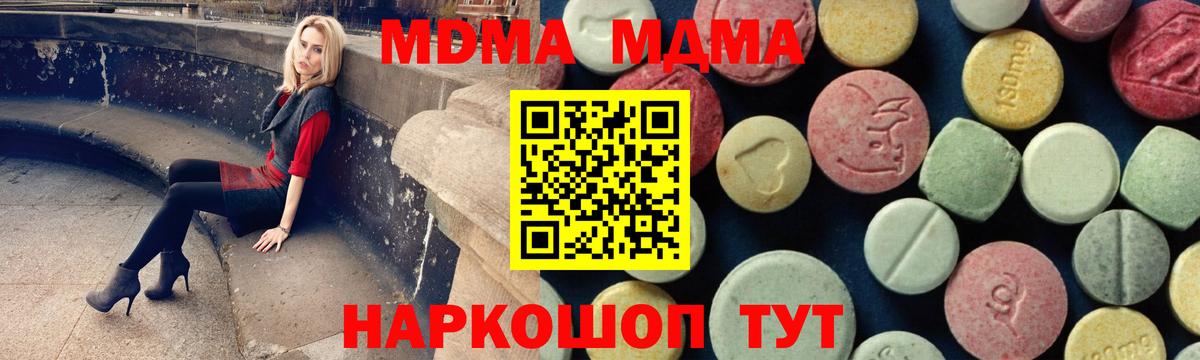 ГАШ  Вход с VPN  Меф   Альфа ПВП СК кристаллы  Codein  Грозный  Меф МЯУ МЯУ  Гашиш  Каннабис  COCAIN 