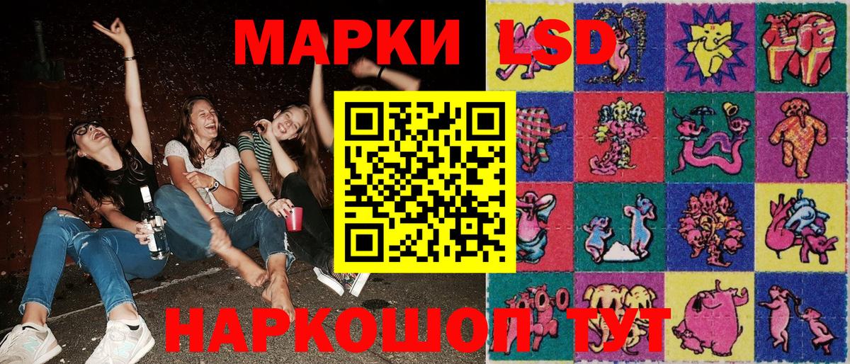 Наркотические марки 1,5мг Грозный