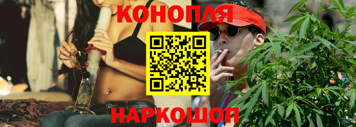 Шишки марихуана SATIVA & INDICA  Каннабис планчик  Вход с VPN  Грозный 